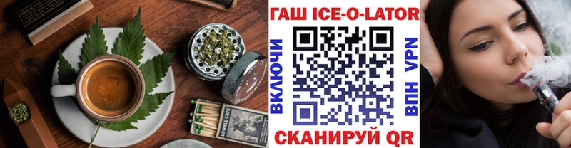 наркошоп  Тавда  Canna-Cookies марихуана 