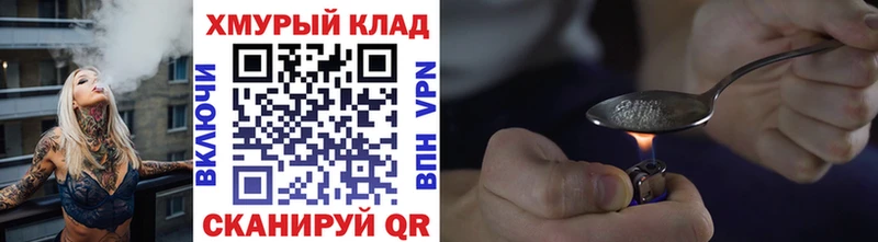 ОМГ ОМГ зеркало  Тавда  ГЕРОИН афганец  даркнет сайт 