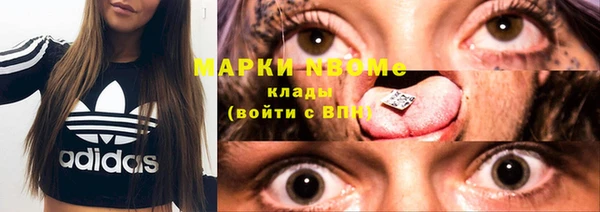 герыч Абдулино