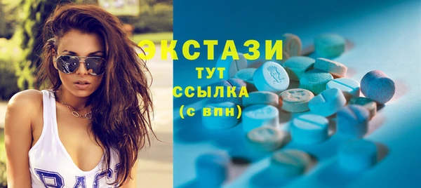 круглые Абинск