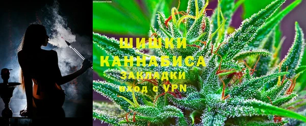 марихуана Осташков