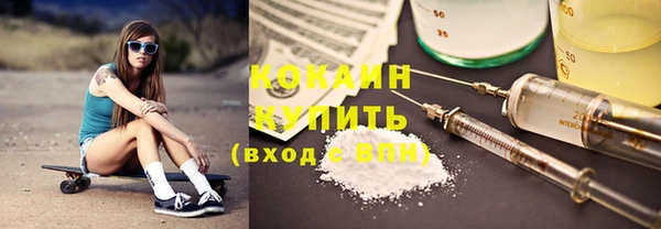 герыч Осинники