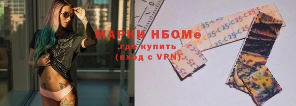 круглые Абинск