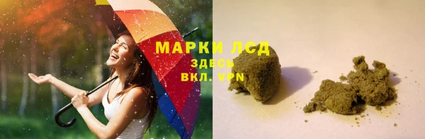 круглые Абинск