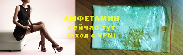 мет Абаза