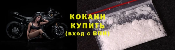 круглые Абинск