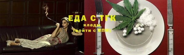 мет Абаза
