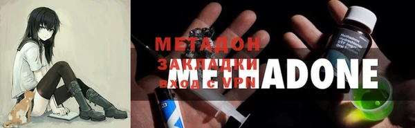 герыч Абдулино