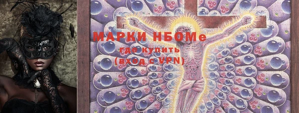 круглые Абинск