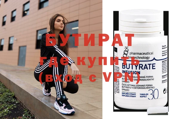 мет Абаза