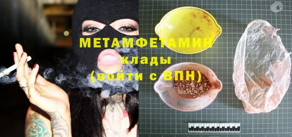 мет Абаза