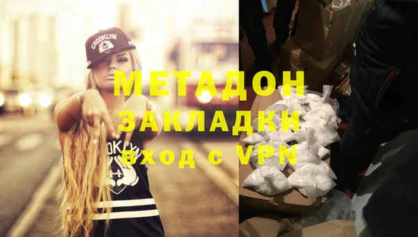 круглые Абинск