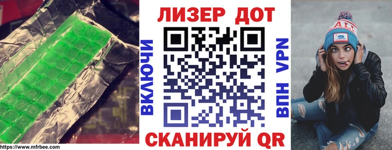 Лсд 25 экстази кислота  Тавда 