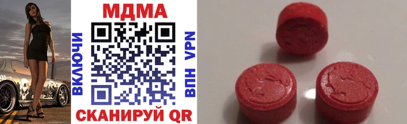 omg сайт  Тавда  МДМА VHQ 