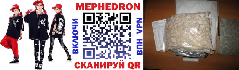 Меф кристаллы где продают наркотики гидра ссылки Тавда