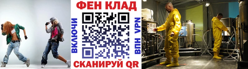 Метамфетамин пудра  Тавда 
