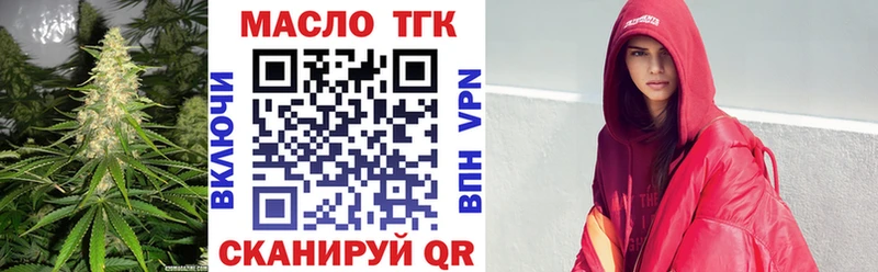 Дистиллят ТГК Wax  Тавда 